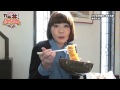 日中友好食処 本牧玉屋