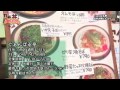 ぐぁんばる亭